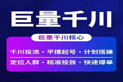 百度推广广告的创意设计及实施