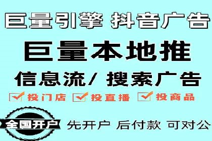 推广信息流广告的创意执行与市场反馈
